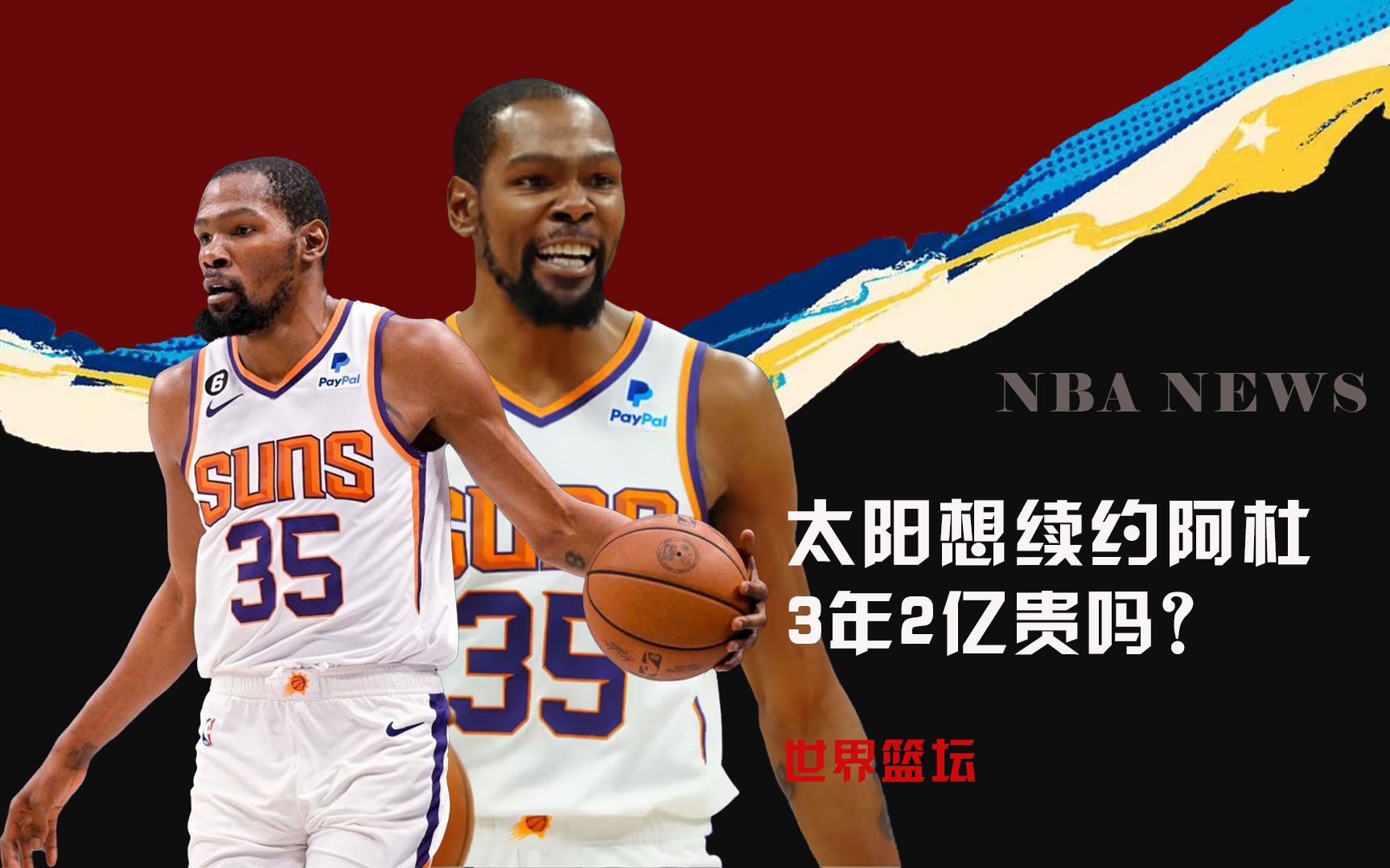 尔施特根