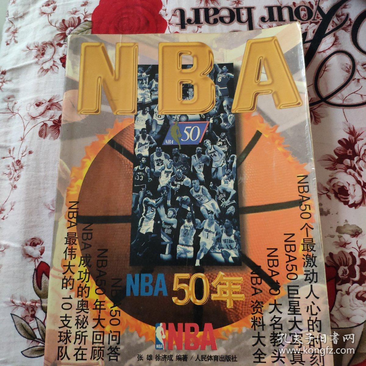 战为什么