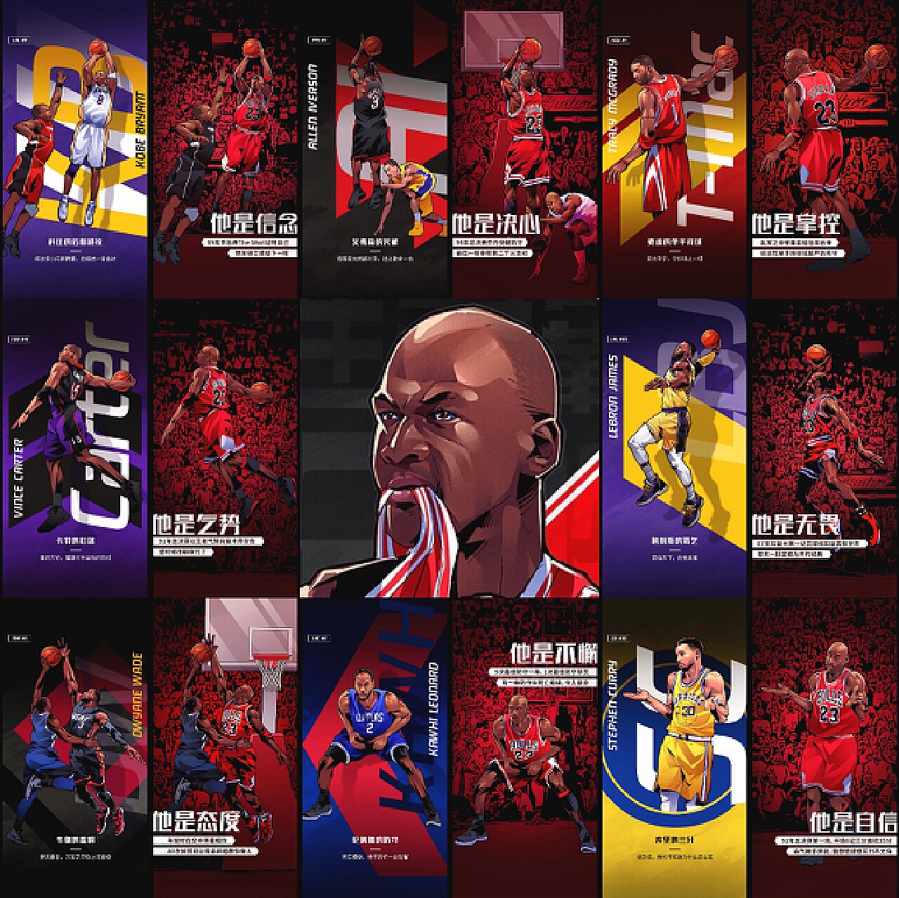 球场气氛尤 球场气氛尤